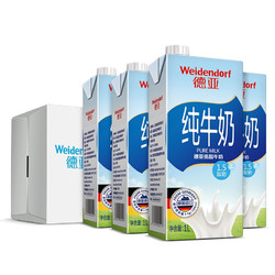 Weidendorf 德亚 低脂高钙纯牛奶 200ml*30盒