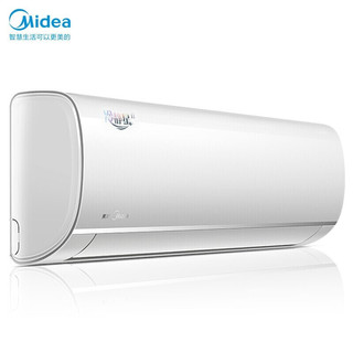 美的（Midea）大1匹/1.5匹/2匹/3匹壁挂式空调 新能效节能安静 家用租房卧室挂机 智能家电 定频单冷不制热 大1匹