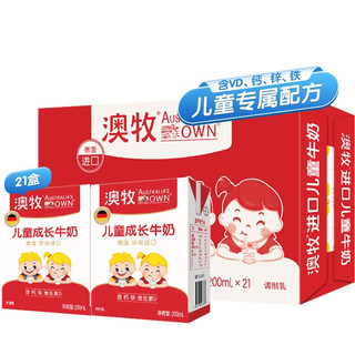 Australia's Own 澳牧 儿童成长牛奶 原味 200ml*21盒