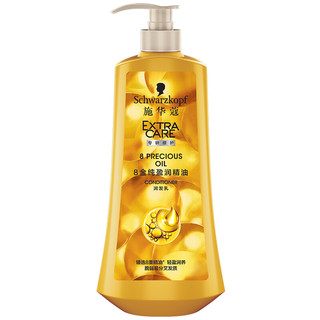 Schwarzkopf 施华蔻 8金纯盈润精油洗护套装 (洗发水600ml*2+润发乳600ml)