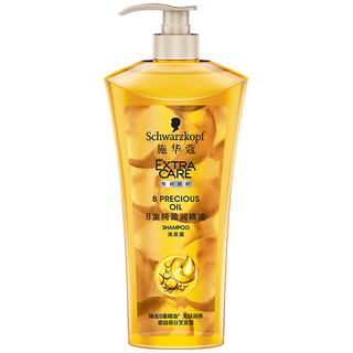 Schwarzkopf 施华蔻 8金纯盈润精油洗护套装 (洗发水600ml+润发乳600ml)