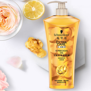 Schwarzkopf 施华蔻 8金纯盈润精油洗护套装 (洗发水600ml+润发乳600ml)