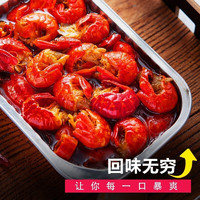 PLUS会员：RedChef 红小厨 国产 麻辣虾尾 252g*4盒