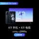 OPPO  K9 65W超级闪充 90Hz OLED电竞屏 6400万AI三摄 双模5G全网通游戏拍照手机oppok9