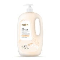 青蛙王子 FROG PRINCE婴儿洗发水沐浴露二合一新生婴幼儿宝宝洗护用品