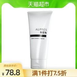 AUPRES 欧珀莱 AUPRES/欧珀莱俊士温和洁面膏洁面乳男士洁面125g洗面奶正品