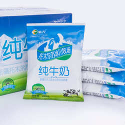 新农 冰川纯牛奶  200g*20袋