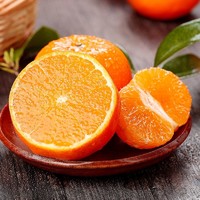 【5斤】四川眉州沃柑橘子当季新鲜薄皮孕妇水果