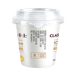CLASSY·KISS 卡士 原味鲜酪乳120g*6杯 低温酸奶酸牛奶 风味发酵乳