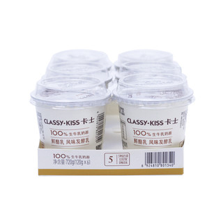 CLASSY·KISS 卡士 鲜酪乳 风味发酵乳 原味 120g*6杯