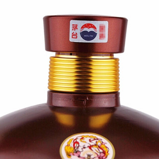 MOUTAI 茅台 经典坛装 马年定制 53%vol 酱香型白酒