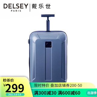 DELSEY 戴乐世 DELSEY原法国大使单杆万向轮拉杆箱男女商务旅行箱行李箱轻便登机密码箱子1608 蓝色 20寸