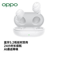OPPO Enco Air灵动版 入耳式真无线蓝牙耳机 灵动版 纯白