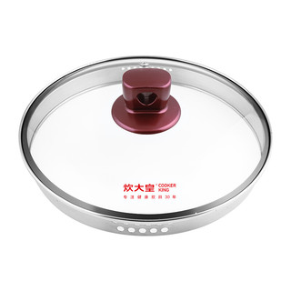 COOKER KING 炊大皇 WG14313 汤锅(20cm、3.3L、铝合金、酒红色)