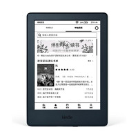 kindle 咪咕 中小学版 6英寸墨水屏电子书阅读器 Wi-Fi 4GB 白色