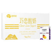 NEPEAN RIVER DAIRY 尼平河 巧恋酸奶 芒果味 200ml*24盒