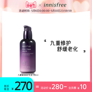 创新智能体验坚守自然护肤韩国自然主义护肤品牌innisfree悦诗风吟参展第三届中国国际进口博览会