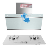 Rinnai 林内 JUW11G+2QLGH(S) 侧吸式烟灶套装 天然气