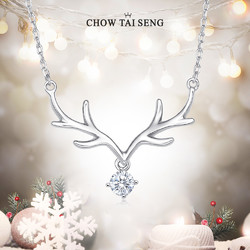 CHOW TAI SENG 周大生 周大生银饰项链s925银小鹿一路有你锁骨链银吊坠送女友生日礼物