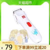 gb 好孩子 C80242 儿童理发器