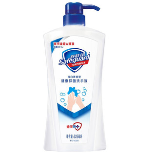 Safeguard 舒肤佳 纯白清香型健康抑菌洗手液 525ml*3