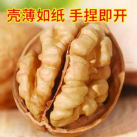 京东PLUS会员：李绅 新疆薄皮核桃 5斤