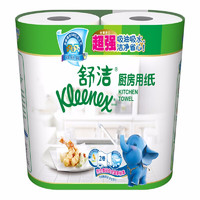 PLUS会员：Kleenex 舒洁 厨房专用纸  2卷/包