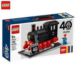 LEGO 乐高 40370 火车头 40周年纪念版