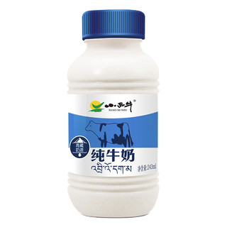 XIAOXINIU 小西牛 牛奶组合装 2口味 243ml*6瓶（甜牛奶243ml*3瓶+纯牛奶243ml*3瓶）