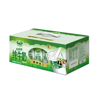 Arla 有机 全脂纯牛奶