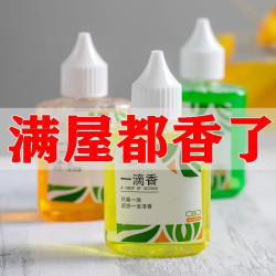 一滴芬芳香空气清新剂卫生间消臭清香持久