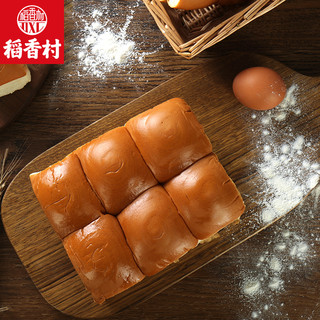DXC 稻香村 老面包310g*2手撕面包营养早餐手工果脯糖醇小面包传统特产