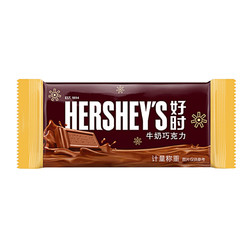 HERSHEY'S 好时 牛奶巧克力 500g