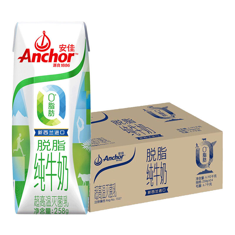 88VIP：Anchor 安佳 脱脂纯牛奶 3.6g蛋白质 1L*12盒