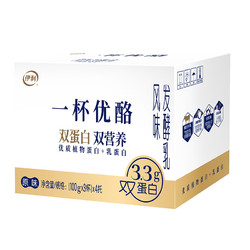 yili 伊利 畅轻一杯优酪低温酸奶 双蛋白经典原味风味家庭装酸牛奶 100g*12