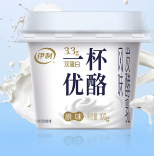 yili 伊利 畅轻一杯优酪低温酸奶 双蛋白经典原味风味家庭装酸牛奶 100g*12