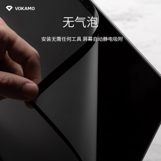 VOKAMO适用苹果电脑Mac屏幕膜macbookair笔记本Macbook保护膜air防蓝光Macbookpro16寸macpro 13寸贴膜磨砂膜