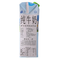 SalzburgMilch 萨尔茨堡 奥地利进口牛奶 0.5%脱脂纯牛奶 1L*12盒 3.4g蛋白质