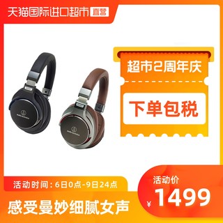 Audio Technica/铁三角ATH-MRS7b头戴式带麦HIFI耳机适用苹果手机