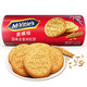 PLUS会员：McVitie's 麦维他 原味全麦粗粮酥性饼干 400g