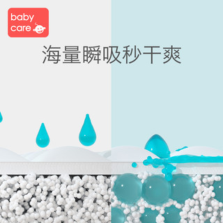 babycare产妇卫生巾孕妇产褥期产后专用排恶露加长加大月子3包装（产妇卫生巾三包装（1M+1L+1XL））