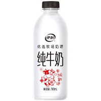 PLUS会员：yili 伊利 大白瓶 新鲜纯牛奶  780ml