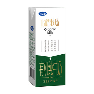 完达山 心选牧场 有机纯牛奶 250ml*12盒