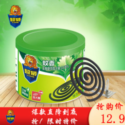 superb超威超威蚊香盘加大圈艾草清香型驱蚊灭蚊杀蚊盘香40盘1桶