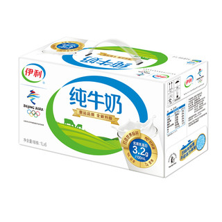 yili 伊利 3.2g乳蛋白 纯牛奶 1L*6盒 礼盒装