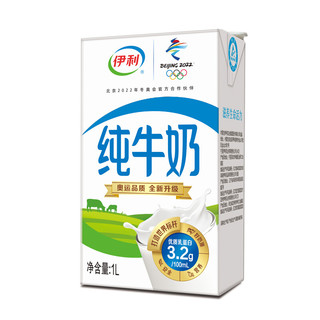 yili 伊利 3.2g乳蛋白 纯牛奶 1L*6盒 礼盒装