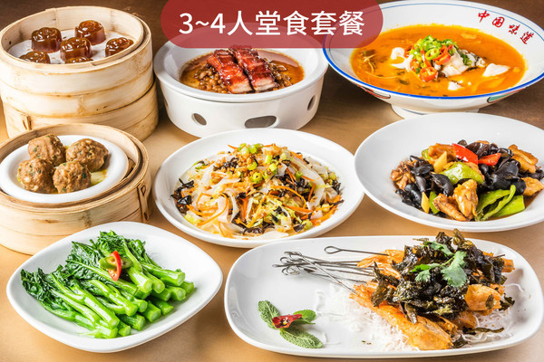 广州美食推荐：万泓国际酒店自助早餐38元/份！稻香酒家158元精选3～4人餐