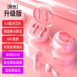 IPHOX 爱福克斯 IPHOX爱福克斯 无线蓝牙耳机高端小型隐形 超长待机6小时续航+零延迟
