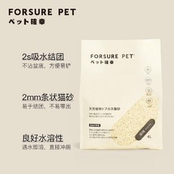 CHOWSING 宠幸 宠确幸豆腐猫砂4L宠物猫砂植物猫沙结团低粉尘低敏感