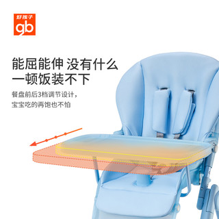 gb 好孩子 儿童餐椅多功能可折叠防滑餐椅宝宝吃饭餐桌饭桌桌子座椅